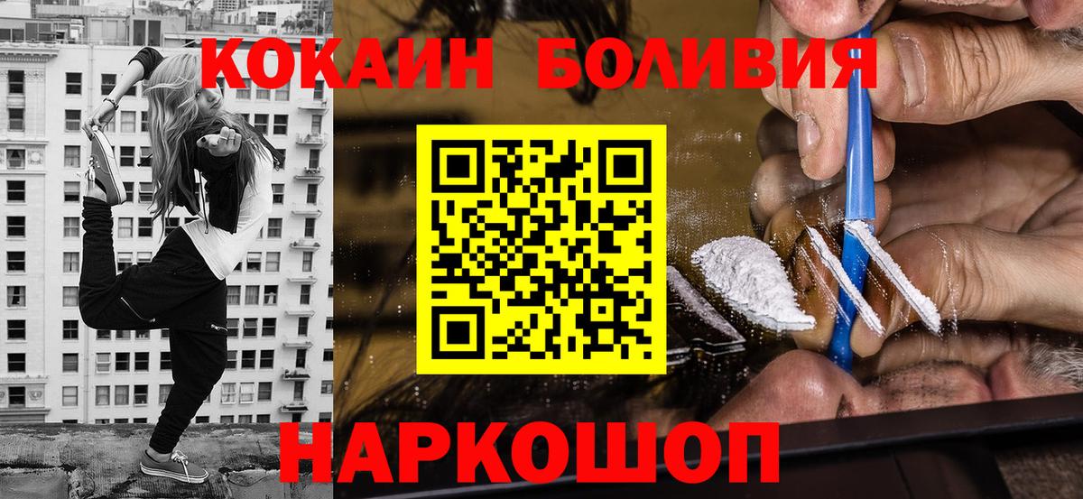 Cocaine Перу  Кокаин 99%  Каменск-Уральский  КОКАИН  Вход с VPN 