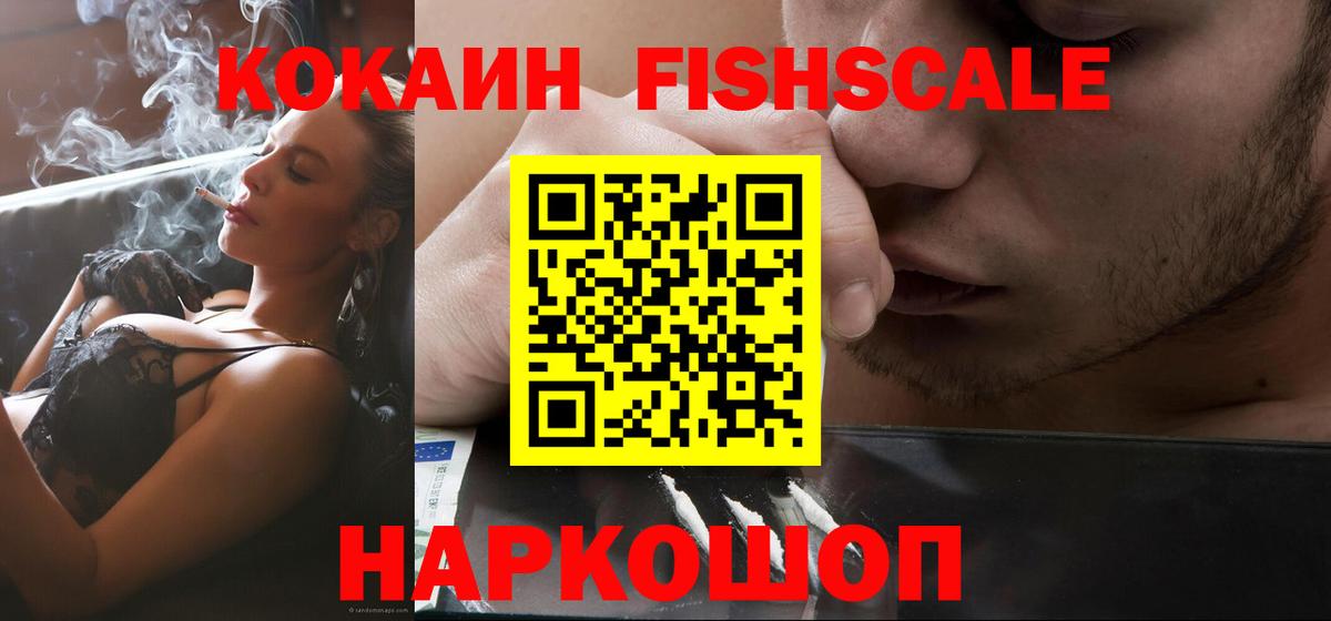 Cocaine VHQ Каменск-Уральский