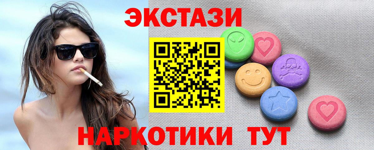 Экстази Punisher Каменск-Уральский