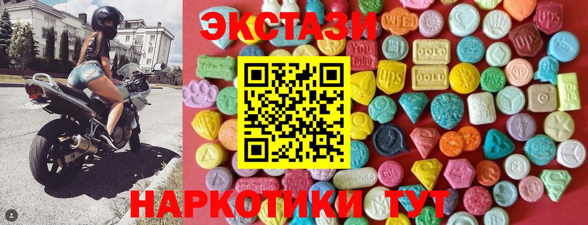 Экстази бентли  ссылка на мегу tor  ЭКСТАЗИ TESLA  Каменск-Уральский  Вход с VPN  ЭКСТАЗИ 