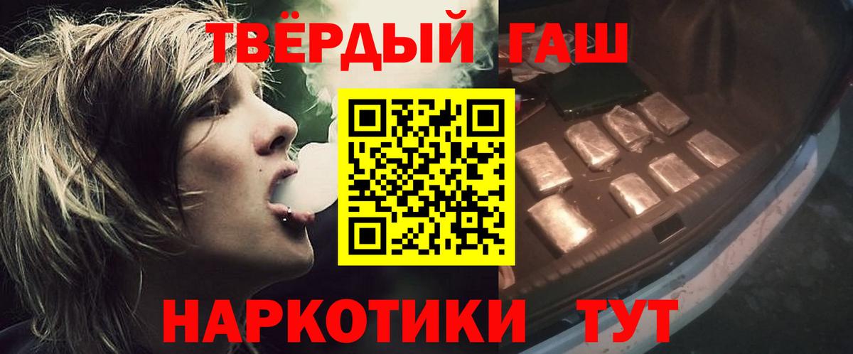 ГАШИШ ice o lator Каменск-Уральский