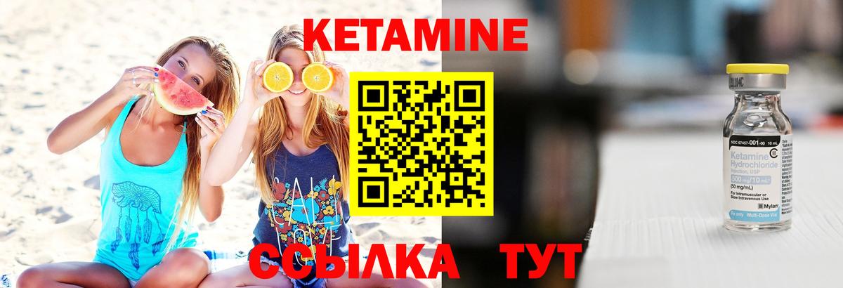КЕТАМИН ketamine  КЕТАМИН ketamine  Каменск-Уральский  Вход с VPN 