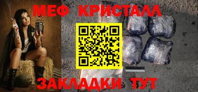 мет Братск