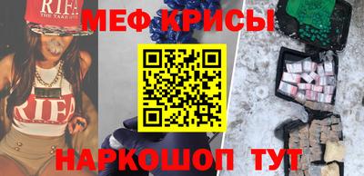 MESCALINE Брянск
