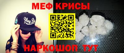 MESCALINE Брянск