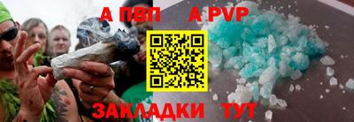 мет Братск