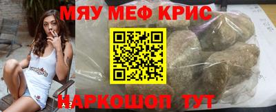 мет Братск
