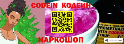 MESCALINE Брянск