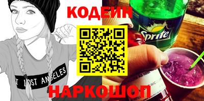 MESCALINE Брянск