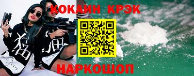 MESCALINE Брянск