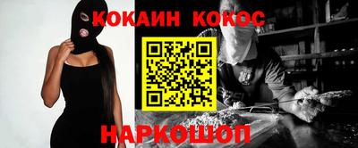 меф VHQ Боровичи