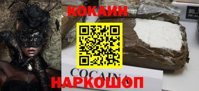 меф VHQ Боровичи