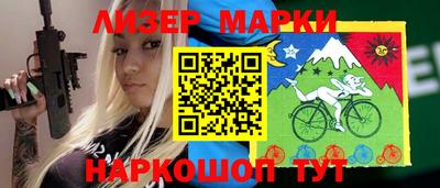 меф VHQ Боровичи