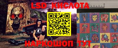 MESCALINE Брянск