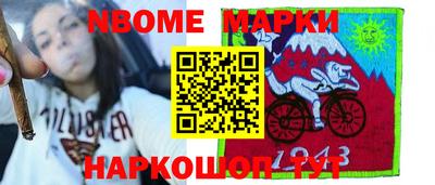 MESCALINE Брянск