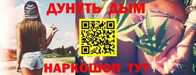 меф VHQ Боровичи
