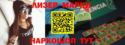 мет Братск