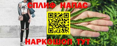 MESCALINE Брянск