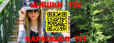 мет Братск