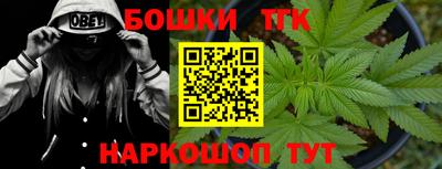 MESCALINE Брянск