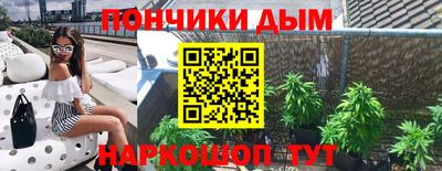 MESCALINE Брянск