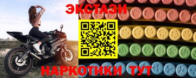 MESCALINE Брянск