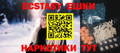 MESCALINE Брянск