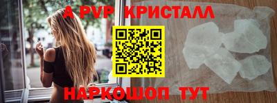 меф VHQ Боровичи