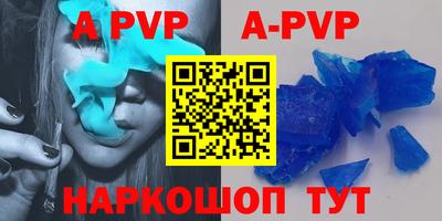 меф VHQ Боровичи