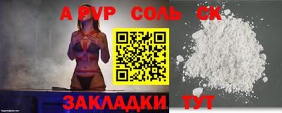 меф VHQ Боровичи