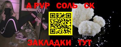 мет Братск