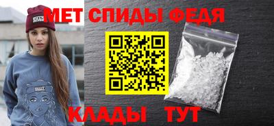 мет Братск