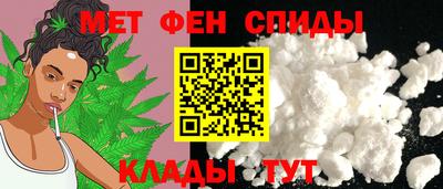 мет Братск
