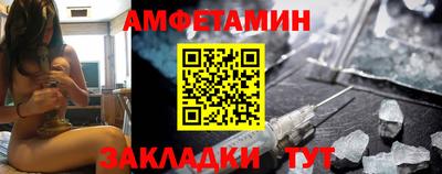меф VHQ Боровичи