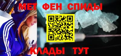 меф VHQ Боровичи