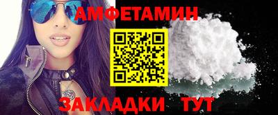 меф VHQ Боровичи