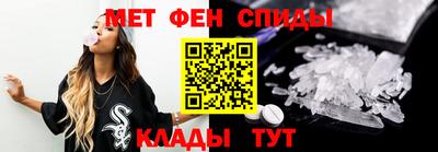 MESCALINE Брянск
