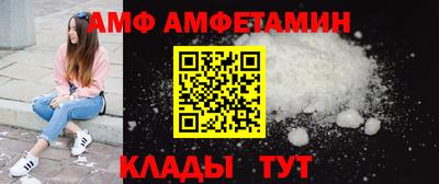 мет Братск
