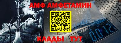 мет Братск