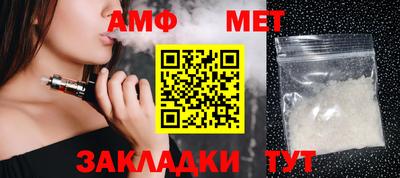 меф VHQ Боровичи