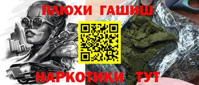 меф VHQ Боровичи