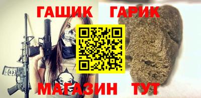 MESCALINE Брянск