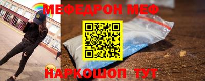 мет Братск