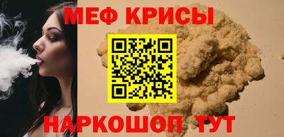 мет Братск