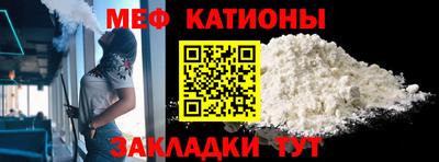 мет Братск
