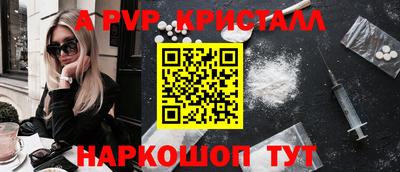 мет Братск