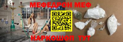 MESCALINE Брянск