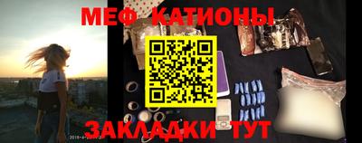 мет Братск