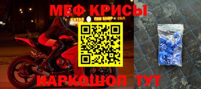 MESCALINE Брянск