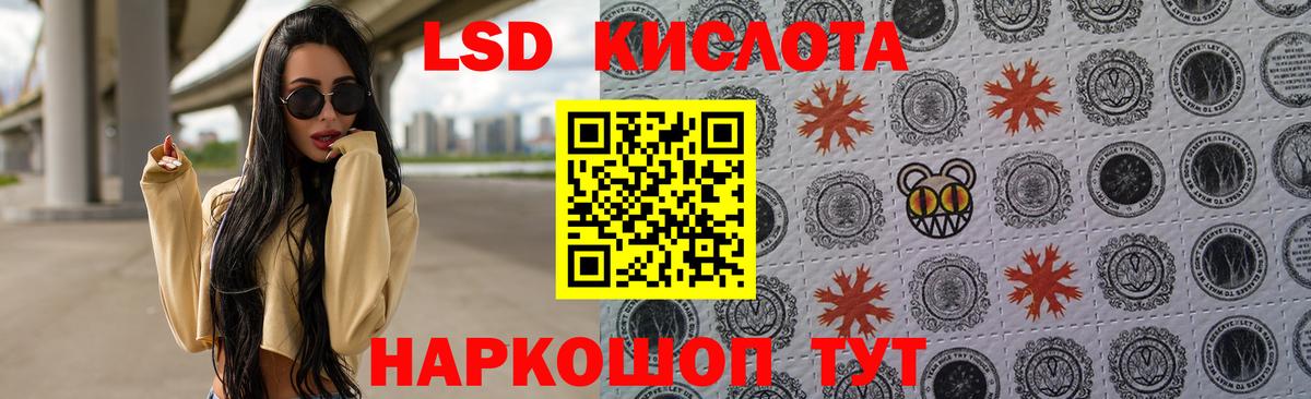 ЛСД экстази  Вход с VPN  Каменск-Уральский  Лсд 25 экстази ecstasy  LSD-25 экстази ecstasy 